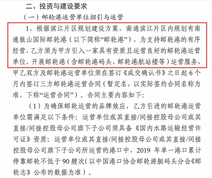 地块|最快21秒熔断！4宗“双限地”下周摇号！南通今日土拍揽金81亿！