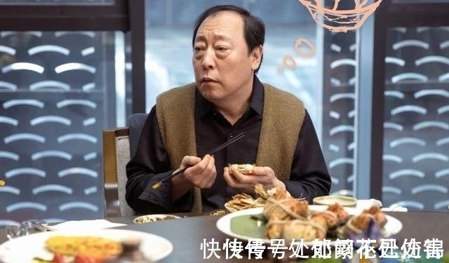 蘇明玉帶蘇大強(qiáng)吃西餐 蘇大強(qiáng)害羞的吃手指頭