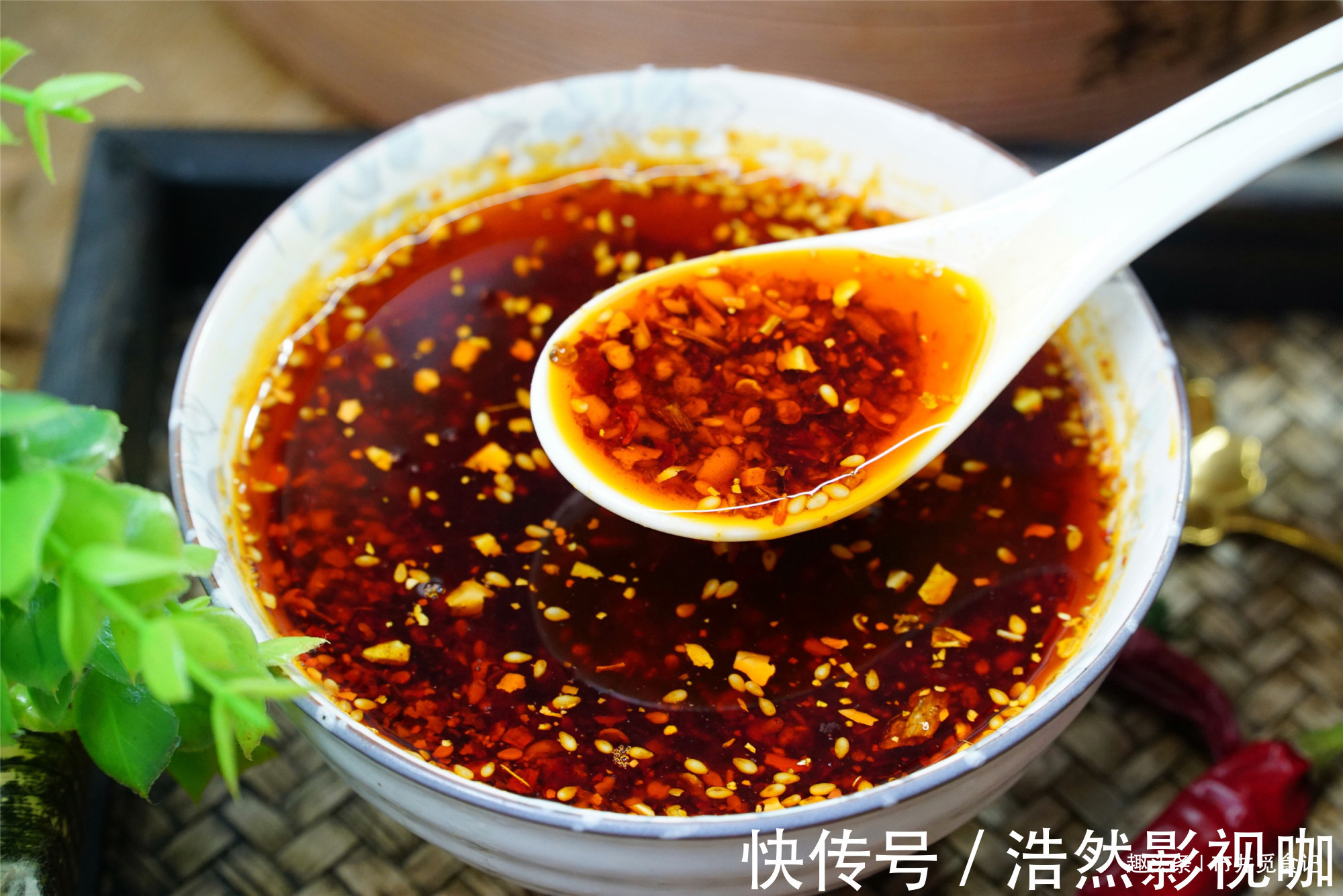 做辣椒油想好吃，不是直接泼油那么简单，家用万能做法，香辣味美