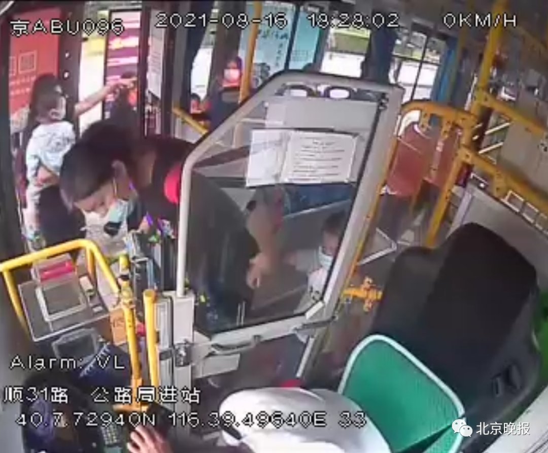 生命|北京一公交司机突发脑梗，生命尽头完成减速、靠边、停车……救下一车人