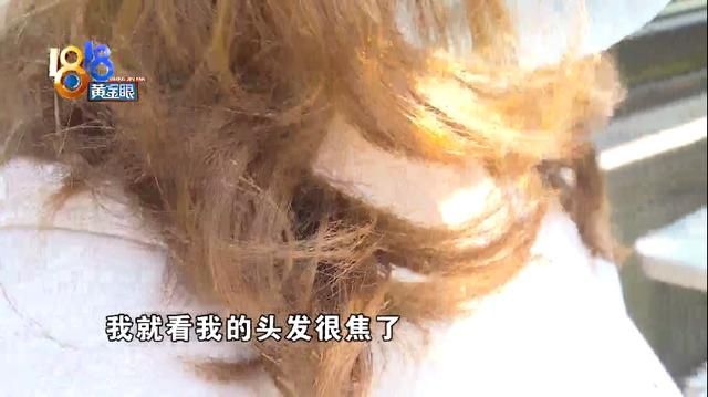 烫发|烫发后摸起来不对劲，发型师主动买饭也无法挽回心情