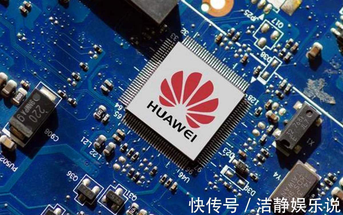 供货|每年将损失1500亿美官方态度突变，华为转机出现了
