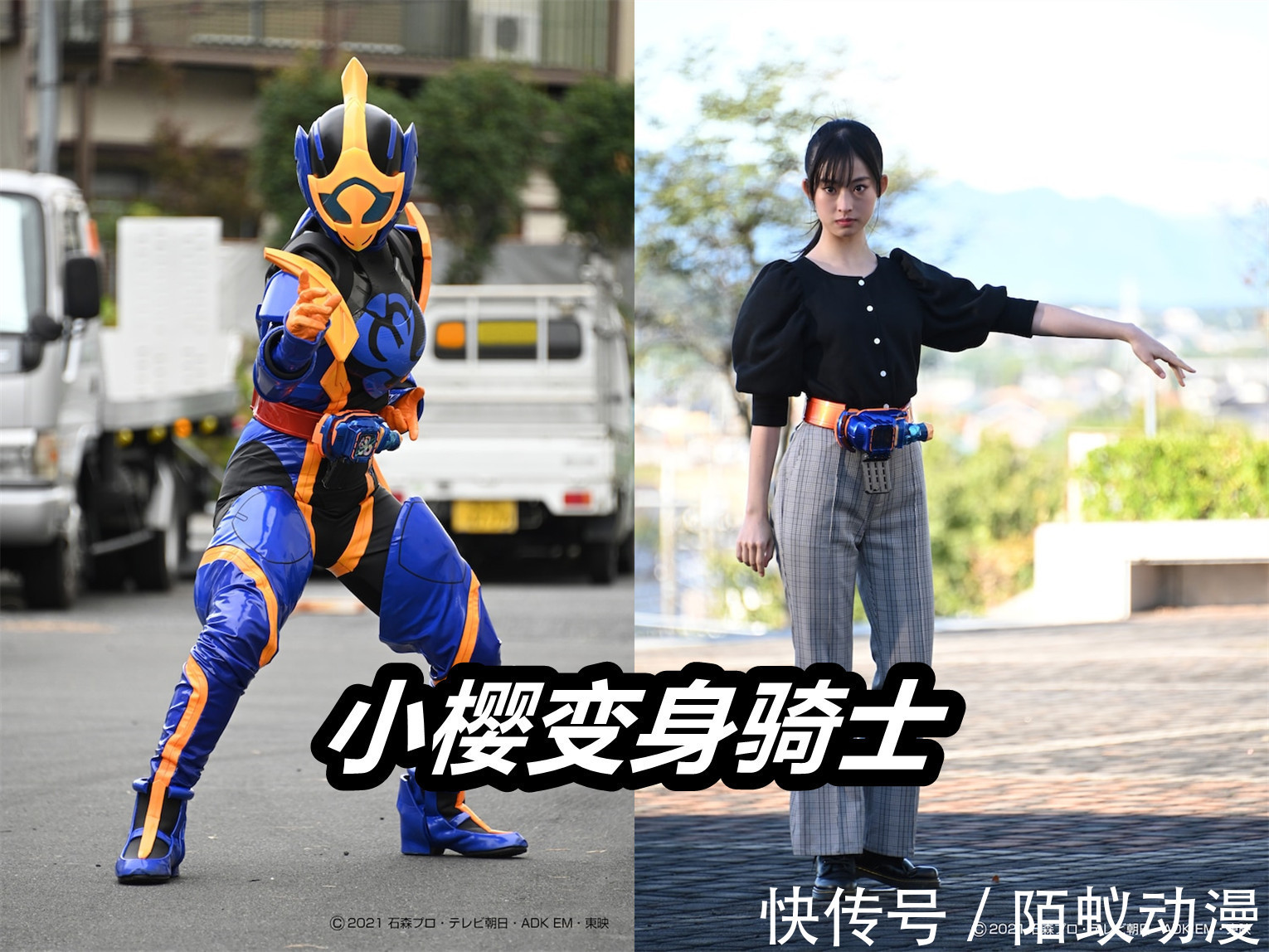 假面骑士revice|《假面骑士Revice》12月情报！贞德妹妹眼镜蛇强化，致敬蟑螂恶霸