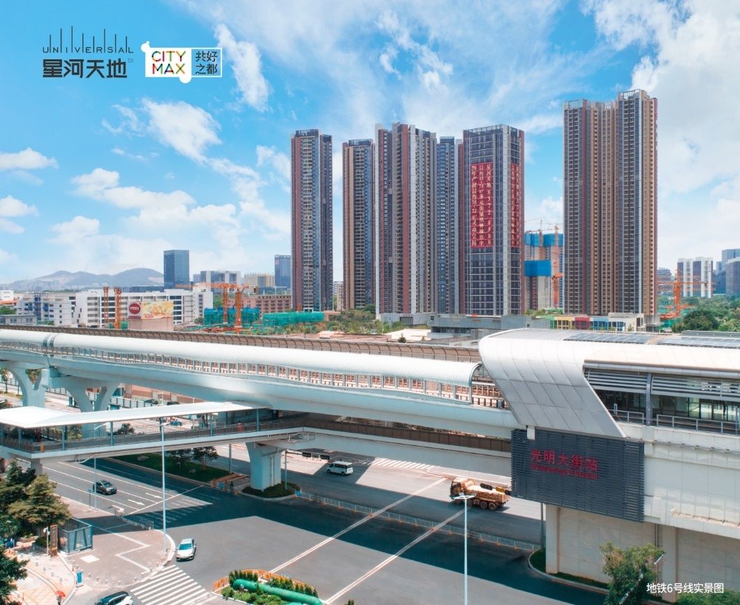 项目|星河天地全新四期将至,住宅+公寓1800+套放量供应