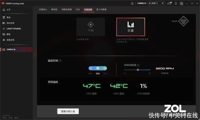 惠普|惠普OMEN暗影精灵7为你揭秘打游戏的那些秘诀