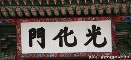 去汉字50年 从00多年的历史交织 看韩国对汉字的 爱恨纠葛 快资讯