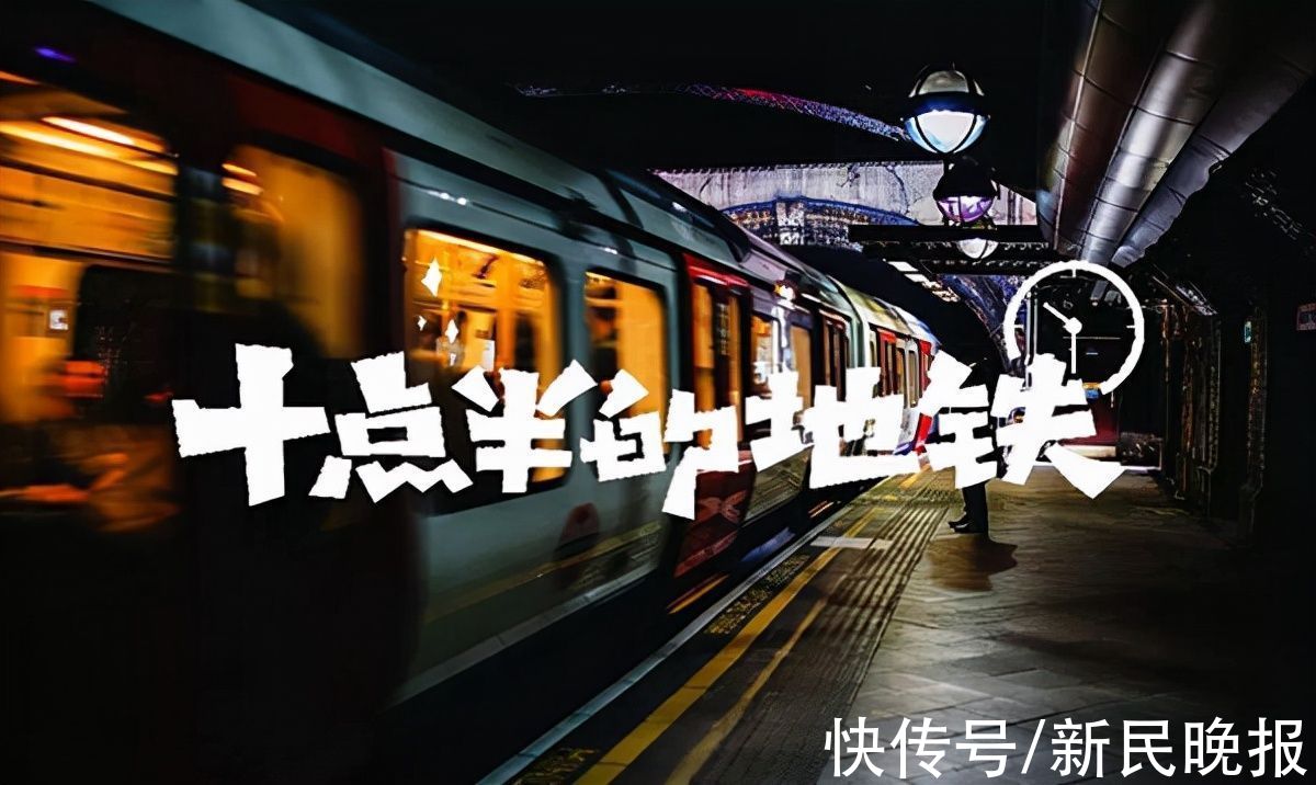 十点半的地铁,有人看书,有人想心事,有人睡得香……|十日谈 | 一地鸡毛