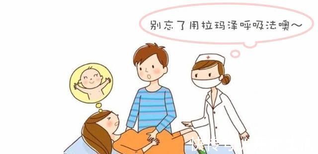 拉玛泽|顺产到底有多“疼”看到第3张图,也许你会明白