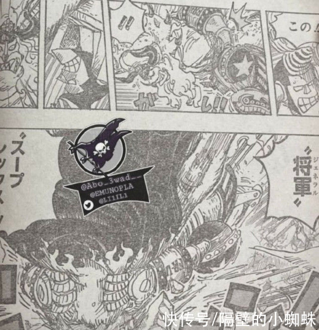 福兹弗|海贼王1019话：弗兰奇实力大涨，击败佐佐木，又一位凌空六子落败