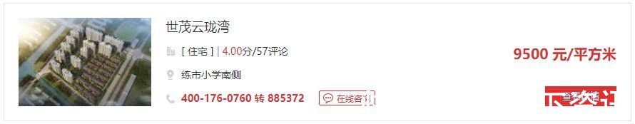 湖州|湖州市9月新房签约2012套、成交2宗地、逾3500套房源入市……