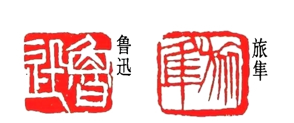 历史上的女性篆刻名家