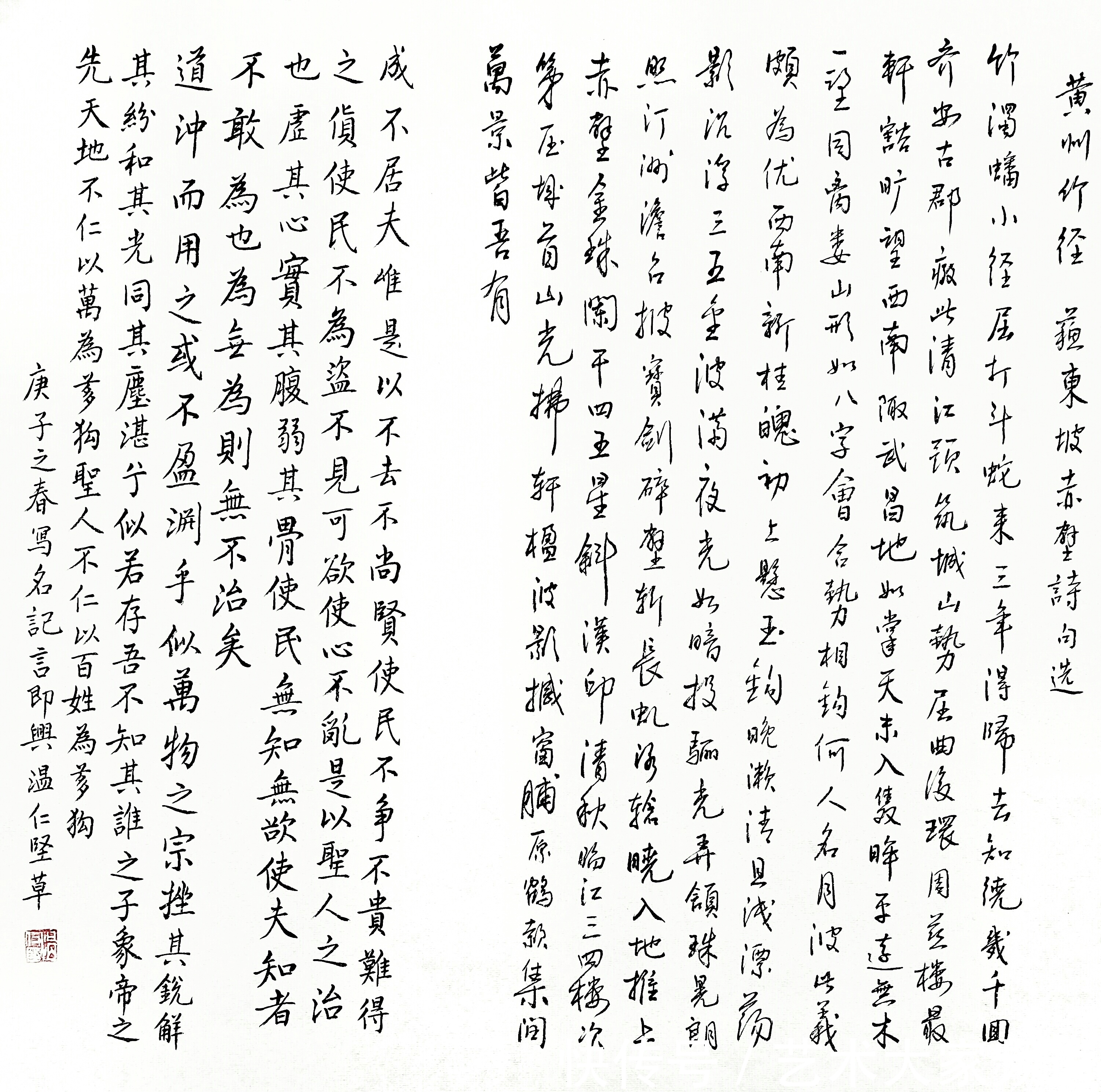 温仁坚|「中国当代最具影响力人民艺术家」——温仁坚