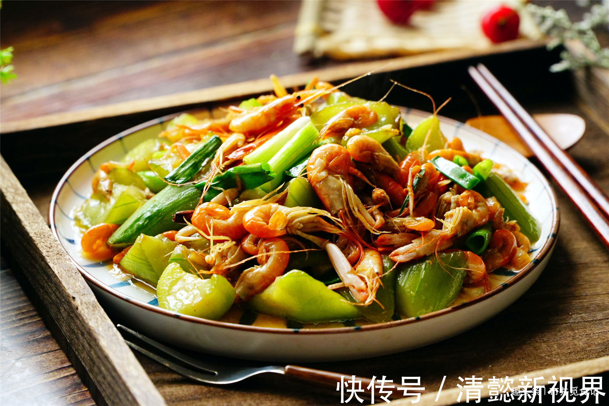 鲜香|夏天，丝瓜最佳吃法，比吃肉还养人，鲜香爽滑，好吃别放过