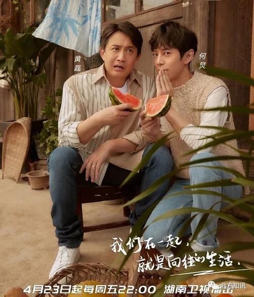 《向往5》即将见面，官宣海报C位惹争议，黄磊的困境还是如此