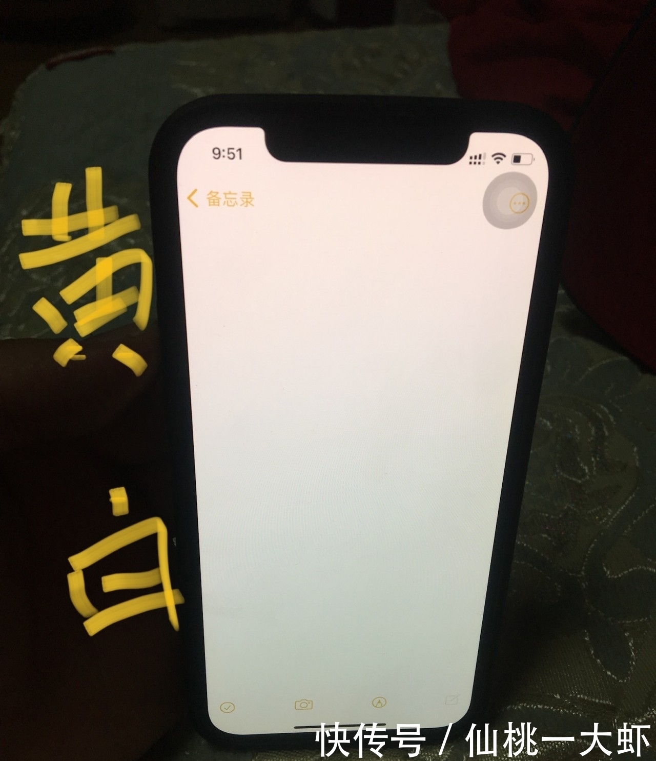 iPhone12|iPhone12不止屏幕发黄,还出现了“阴阳屏”