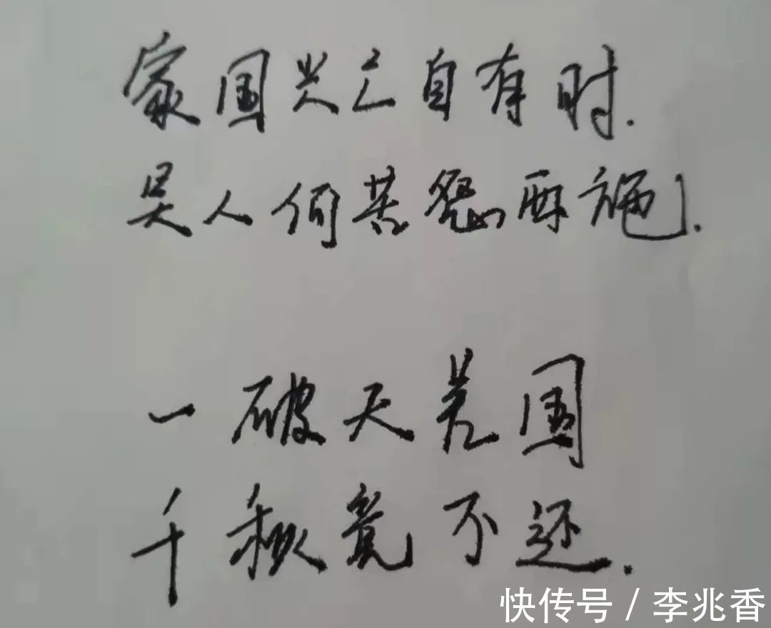 吴人&描写中国四大美人西施的古诗句