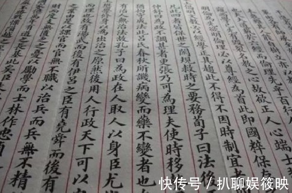 论书|洪秀全的“书法”有多丑?看到真迹才知,他为啥4次科举都落榜了