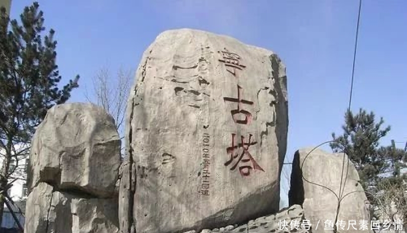 流放|此塔非塔,却见证了一场流放者的自救,一片陌生荒土上兴起的文化