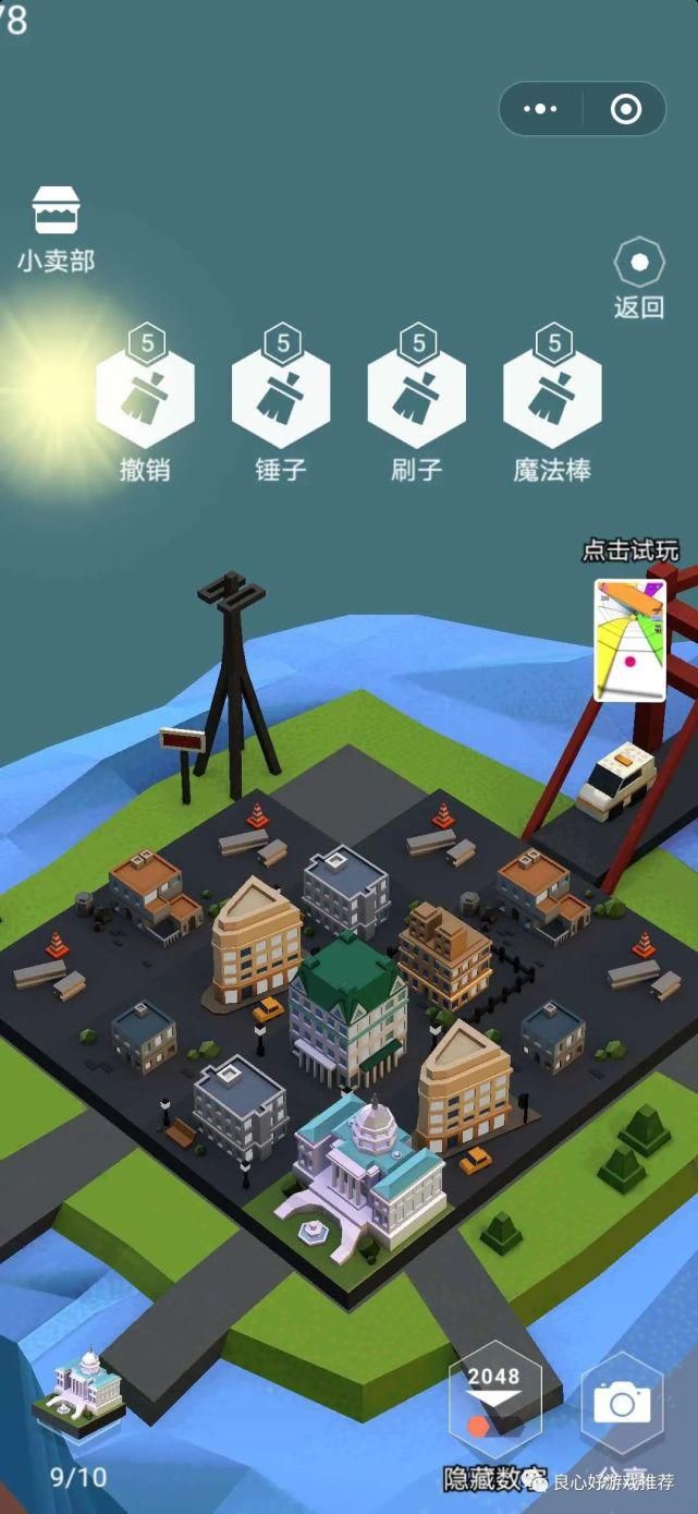 好游戏|2048环游世界欧美篇：精美2048小程序游戏出续作了！