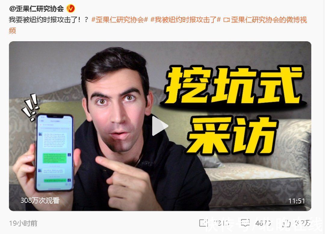 中国|要用“自由开放网络”打败中国，然后美国就把支持中国的号封了？