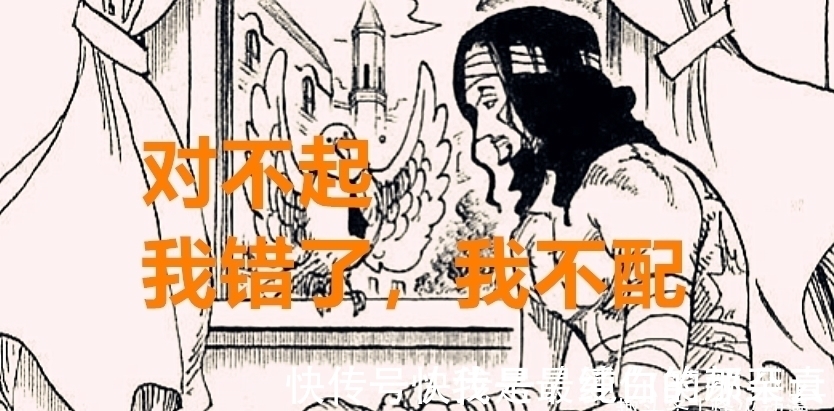 凯多团|海贼王1018话:号称800年一遇的天才,实力三灾水平,路奇配吗?