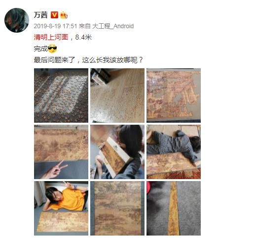 万茜推荐读物太有意思，网友表示“立马安排”