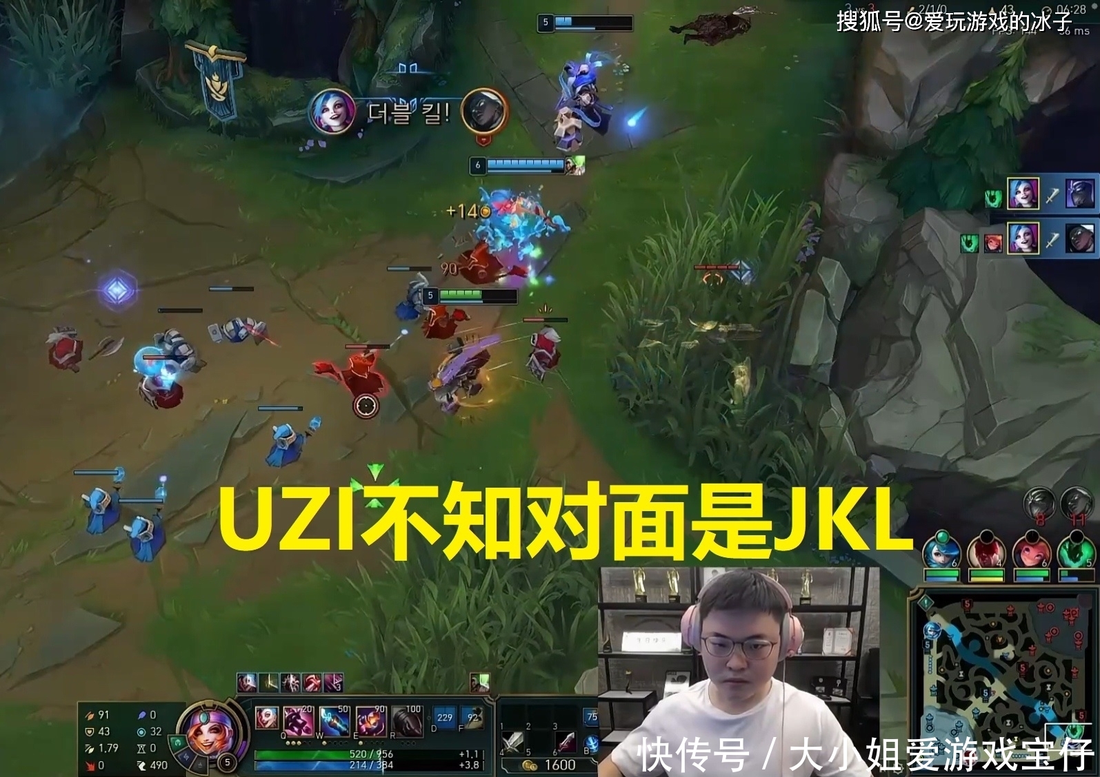 ad|LOL：UZI不知道排到JackeyLove，直言对面AD有点菜，因为接Q太准