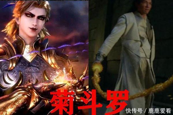 斗罗大陆剧版:唐昊拿笋和剑斗罗大小眼就算了,比比东真受不了