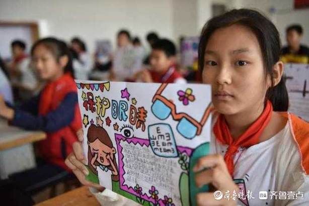 护眼|今天是全国爱眼日！小学生学习爱眼护眼