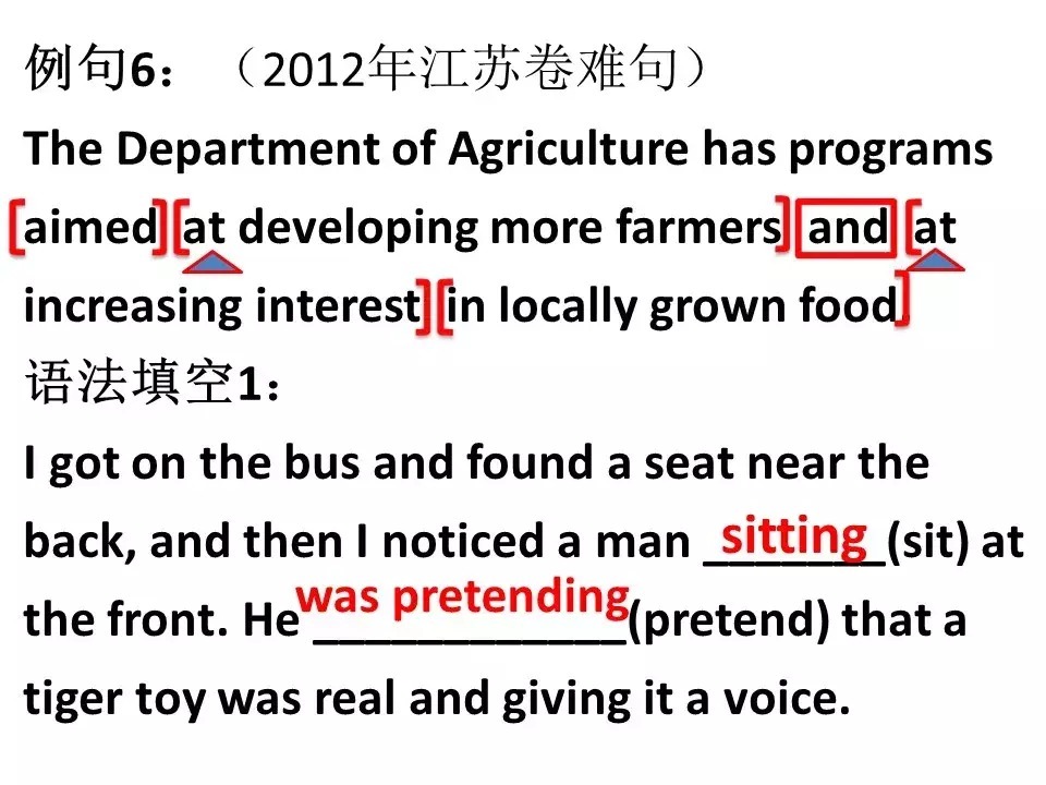 如何读懂长难句?