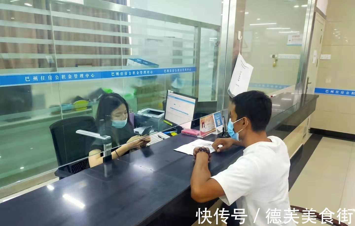 姚春莉|巴州住房公积金管理中心强化服务管理提升群众满意度