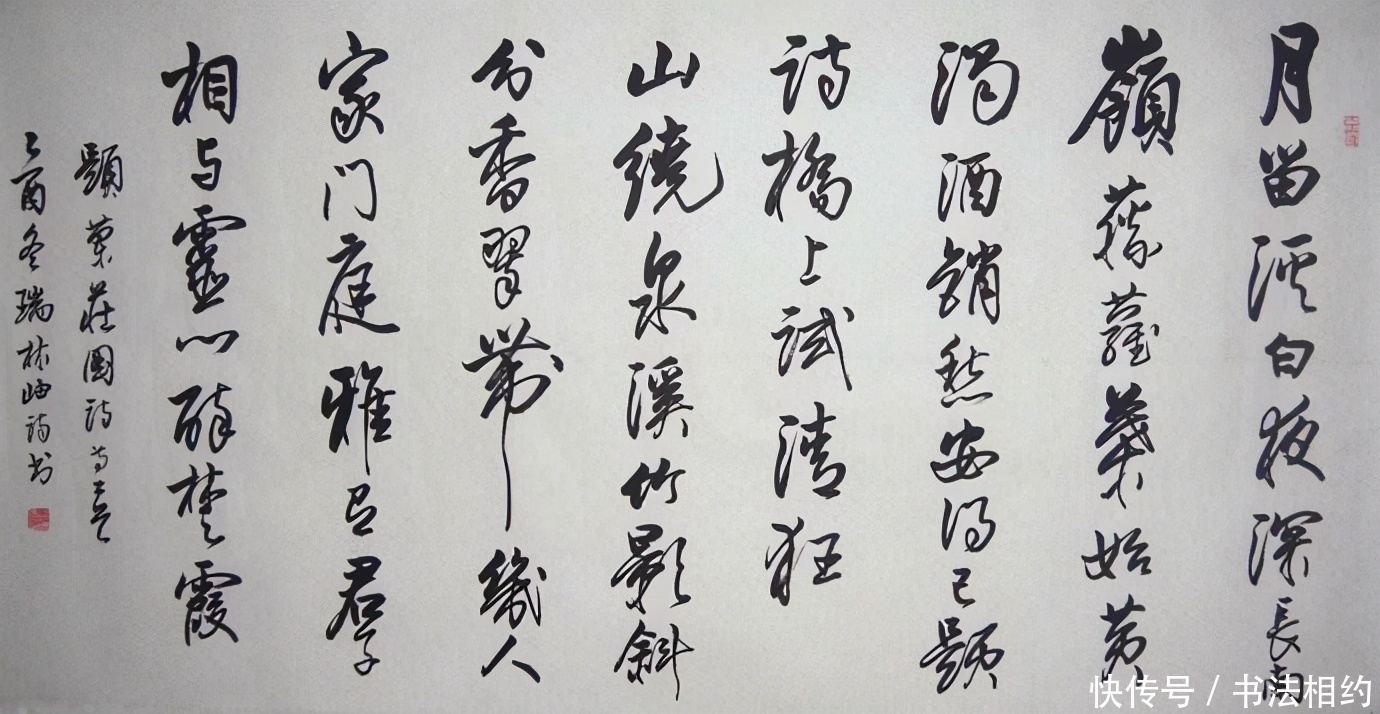 南开大学@一件首届兰亭奖特邀作品让人叹服,既注重意趣,又在意造势,惊艳