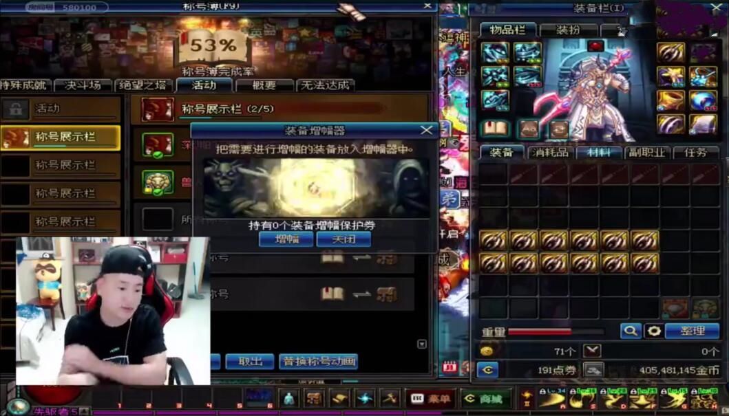 策划|DNF：旭旭宝宝赌输了，氪金百万吊打狂人，却被策划打得没脾气
