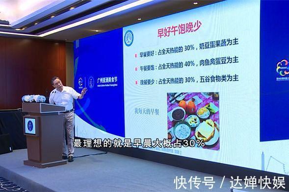 钟院士|钟南山84岁像54岁,原来是“吃”出来的!快来学习专家怎么吃早餐