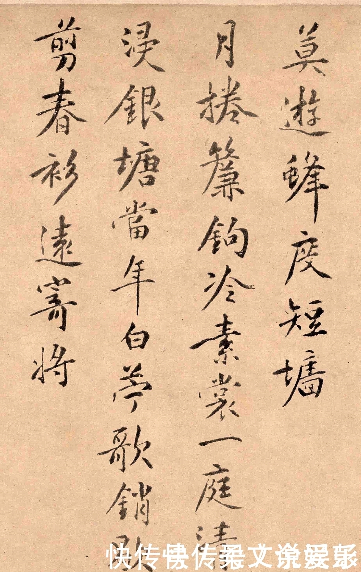 宋朝|你见过黄庭坚的楷书么？惊艳了整个宋朝，功力不输“楷书四大家”