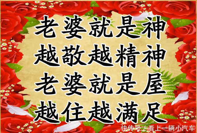 美酒|牵住老婆手,绝对胜美酒!写得真好,太有才了