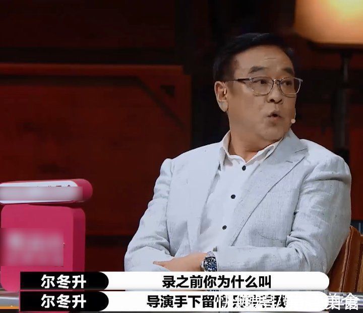 郭敬明被尔冬升“怼”哭,赵薇在圆场,谁留意大鹏?活该被骂