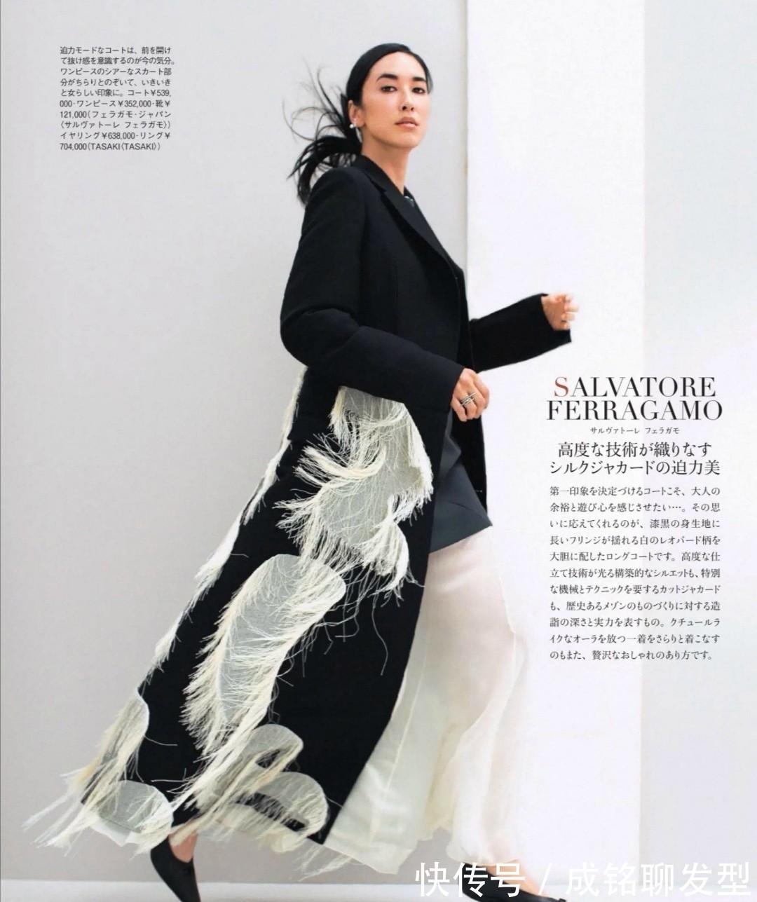 选用|冬装怎么穿有品位?几种人气很旺的日系搭配法,时尚舒服又保暖