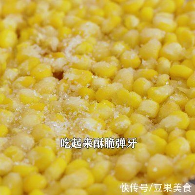 酥脆|黄金玉米烙，酥脆香甜又好看，老人孩子都爱吃