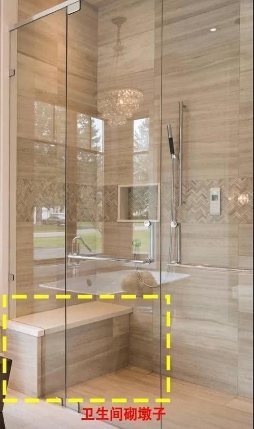 老人|卫生间再小都要砌个墩子,墙角不要1㎡,老人却安全实用多了