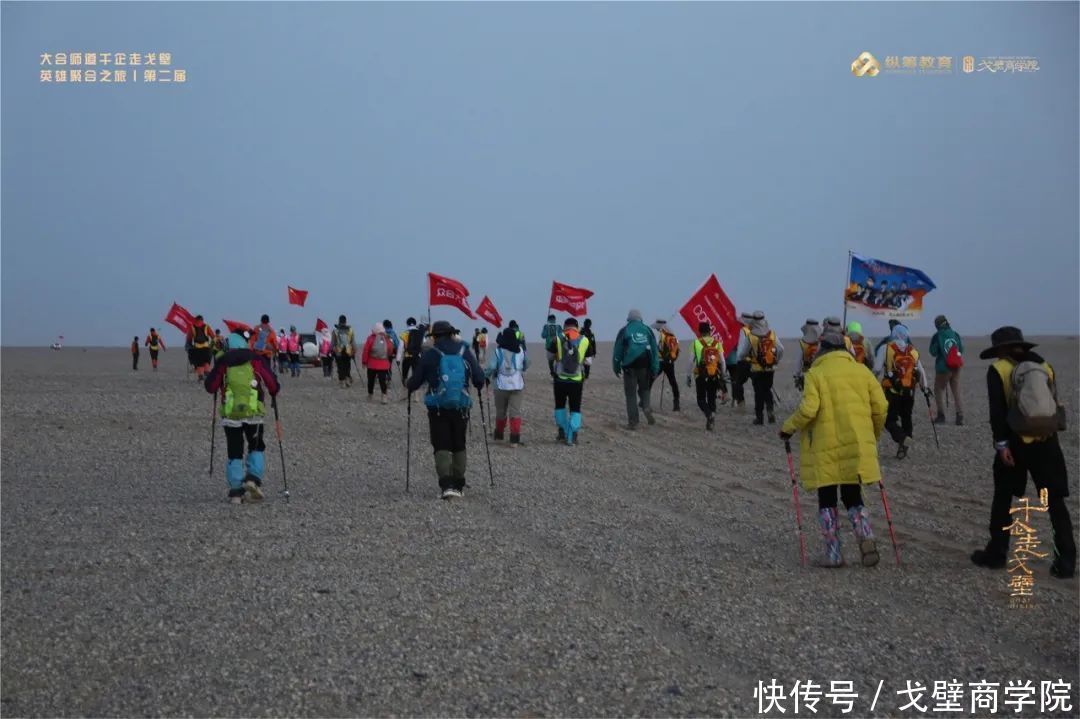 第二届 圆满完赛！|大合师道千企走戈壁英雄聚合之旅| 雄鹰队