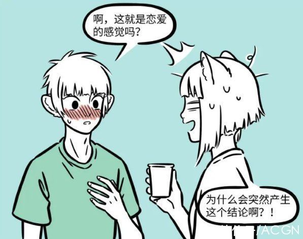 女主角|非人哉：十一月初次见刑天，惊得都说不出话了，这什么奇怪的CP？