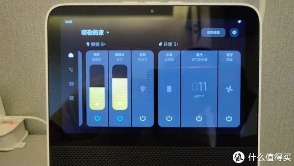 首页|MIUI Home 篇一：尝鲜MIUI Home，你不可缺少的触屏音箱即将升级为家庭中控