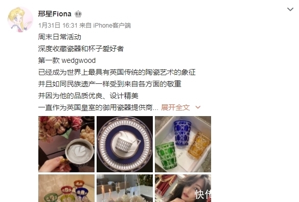 女神 《非诚勿扰》女神邢星,10年前上节目,如今31岁“白富美”仍单身