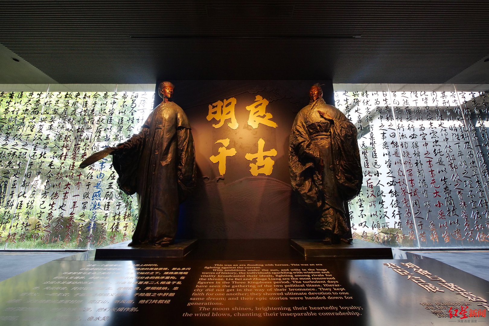 成都武侯祠博物馆|五大展览品三国文化盛宴 成都武侯祠春节活动抢先看