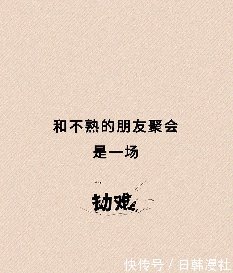 障碍|内向≠社交障碍,做一个聆听者也很好