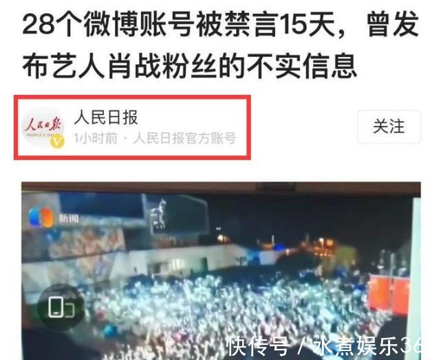 肖戰(zhàn)|空降肖戰(zhàn)《余生》被曝近期上線，疑為挽救新麗10億對(duì)賭虧損