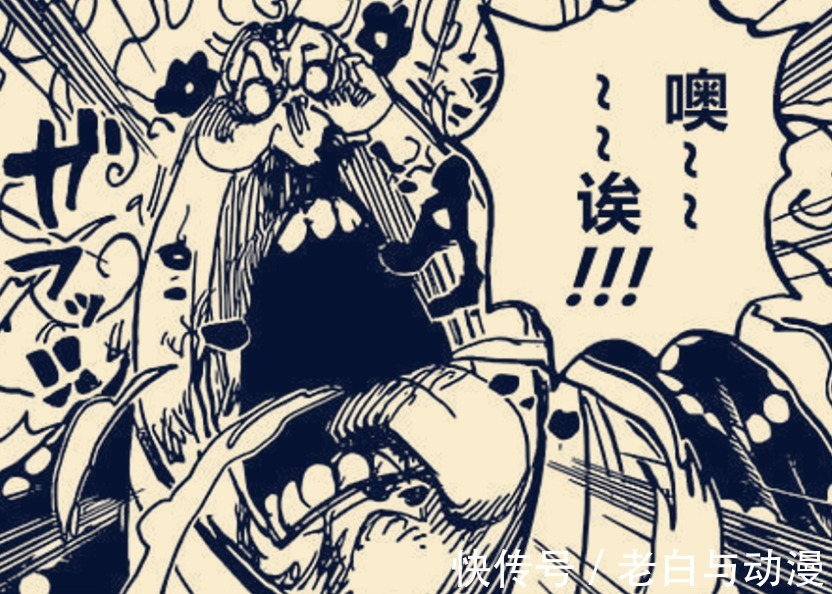 基德|海贼王1039话:罗和基德使用最终绝招,大妈被打剩残血