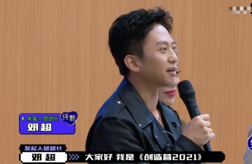 《创4》开播引热议，48岁宁静妆容太过抢镜！一般人真驾驭不了