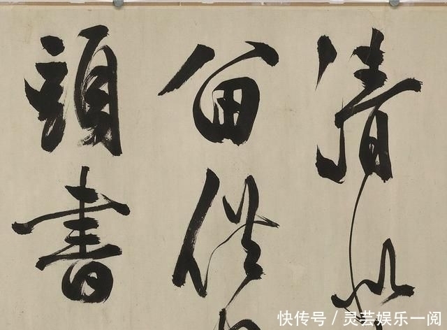 幽兰|明代著名书画家文徴明长子文彭行书幽兰诗卷